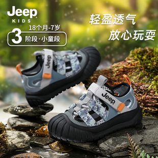 Jeep男童鞋子2026新款今年流行爆款凉鞋小童包头儿童宝宝沙滩夏鞋