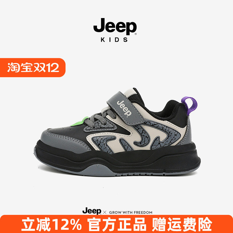 jeep儿童户外软底运动鞋2025秋季新款男童轻便魔术贴休闲板鞋女童