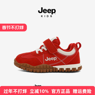 Jeep女童鞋子加绒二棉棉鞋魔术贴冬季2025新款童鞋皮面儿童运动鞋