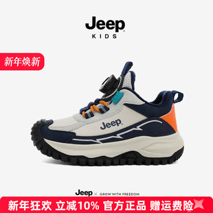 Jeep儿童运动鞋加绒男童2025冬季新款旋钮扣二棉鞋子皮面户外童鞋