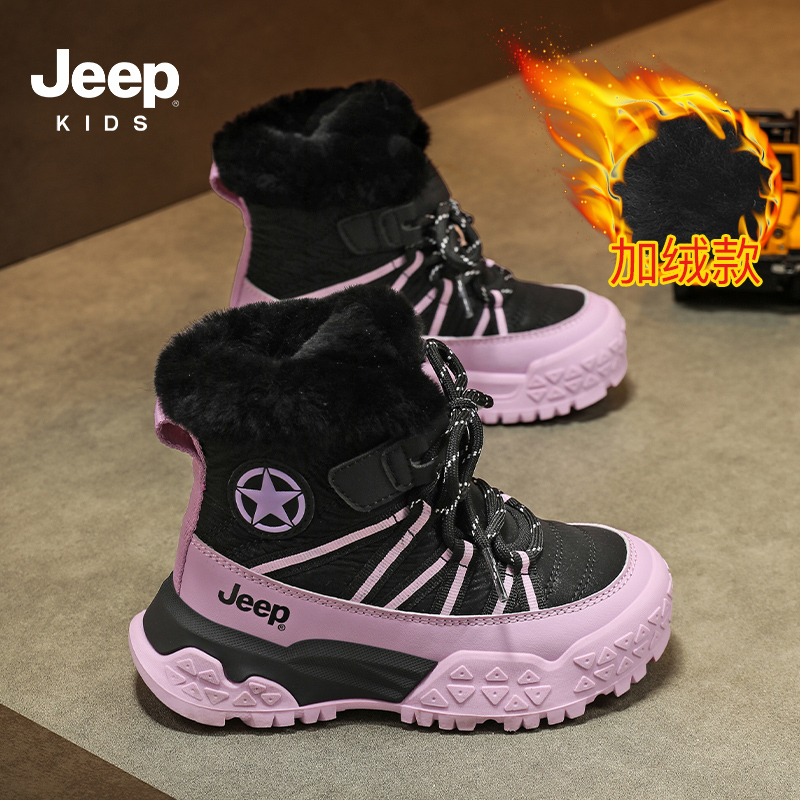 jeep女童雪地靴冬季加绒加厚大童棉鞋2025新款户外保暖抗寒毛毛鞋