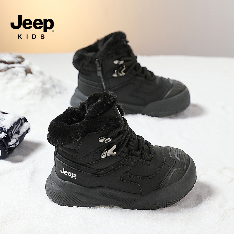 Jeep雪地靴男童加绒加厚雪地鞋大棉女童保暖2025新款冬季儿童棉鞋