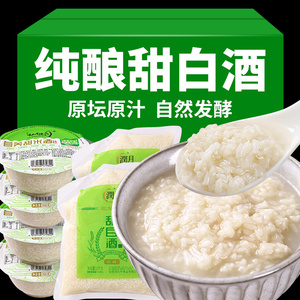 正宗甜酒酿醪糟米酒农家自酿糯米酒云南甜白酒月子酒酒曲商用发批