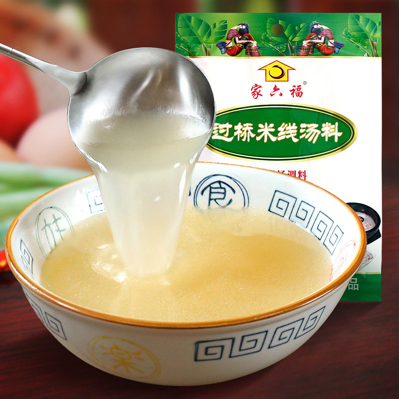 云南过桥米线专用汤料商用 砂锅米线高汤浓缩料包增鲜调味料
