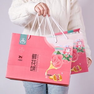 鲜花饼礼盒装云南特产玫瑰鲜花月饼新中式糕点中秋节礼品送长辈