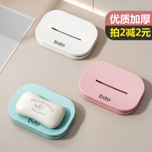 bdo双层沥水香皂盒家用卫生间轻奢风学生创意便携肥皂架沥水皂托