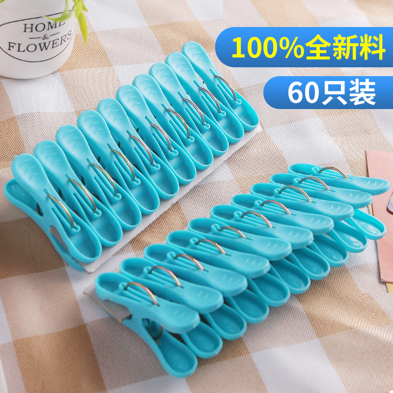 小号衣服夹塑料夹子固定衣架内衣