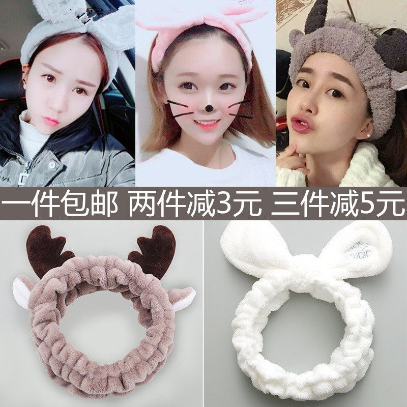 洗脸面膜鹿角束发简约头箍可爱