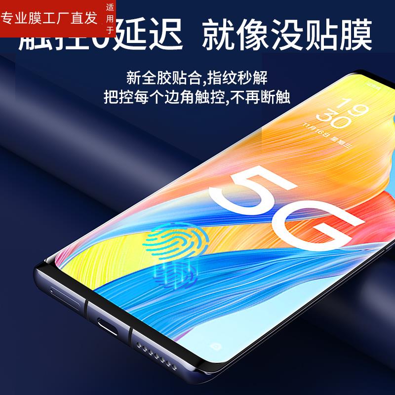 适用oppoa1pro钢化膜a1pro5g手机膜oppo全屏覆盖UV全胶a1por曲面全包0pp0a曲面屏oppa新款prouv屏幕保护贴膜