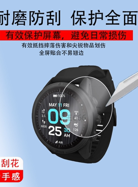 适用Atmos Mission3手表钢化膜MISSION ONE潜水电脑表贴膜MISSION2保护膜一代二代运动手环屏玻璃膜镜片膜