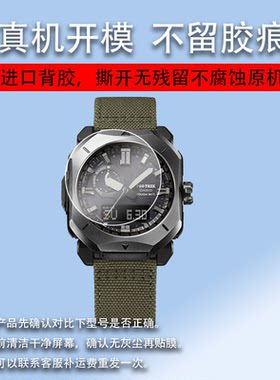 适用于卡西欧PRW-6900手表钢化膜PRW-3400手表膜PRW-6611Y贴膜PRW-73X智能手表PRX-8000钢化玻璃膜圆形镜面