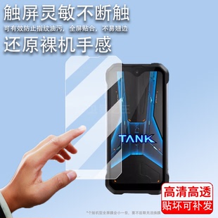 适用TANK mini1手机钢化膜4.3英寸屏膜8849海外版贴膜TANKMINI1三防手机保护膜AR泰坦Unihertz野营灯屏幕膜