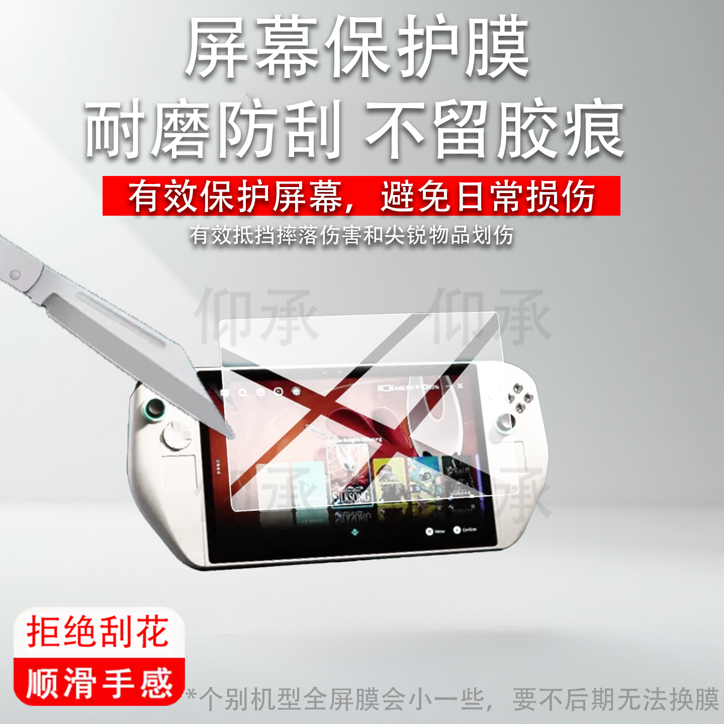 适用于Abxylute 3D ONE掌机贴膜10.9寸屏幕膜Abxylute3DONE保护膜25新品裸眼3D PC游戏掌机3D One非钢化膜AR