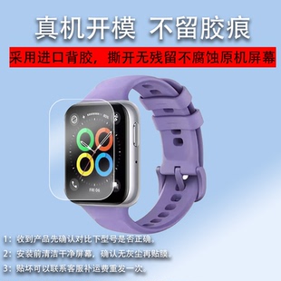 适用于OPPO Watch SE手表贴膜OPPO智能手表膜Watch 4pro保护膜WatchSE电话手表贴膜watch3pro非钢化膜watch2