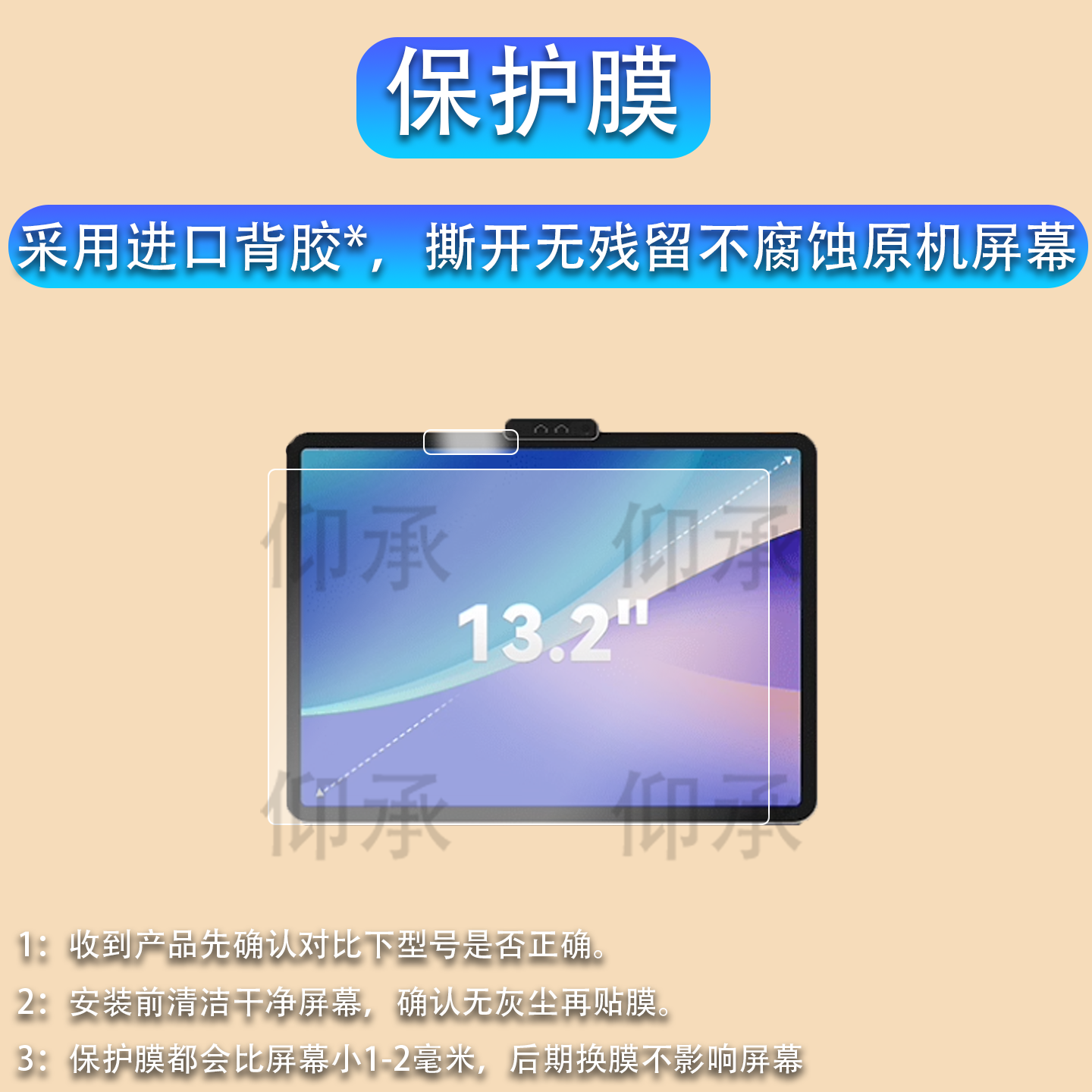 适用于小猿T4学习机钢化膜13.2寸屏幕膜T40Pro学练机贴膜t4镜头膜AI早教猿辅导保护膜25新品平板电脑摄像玻璃