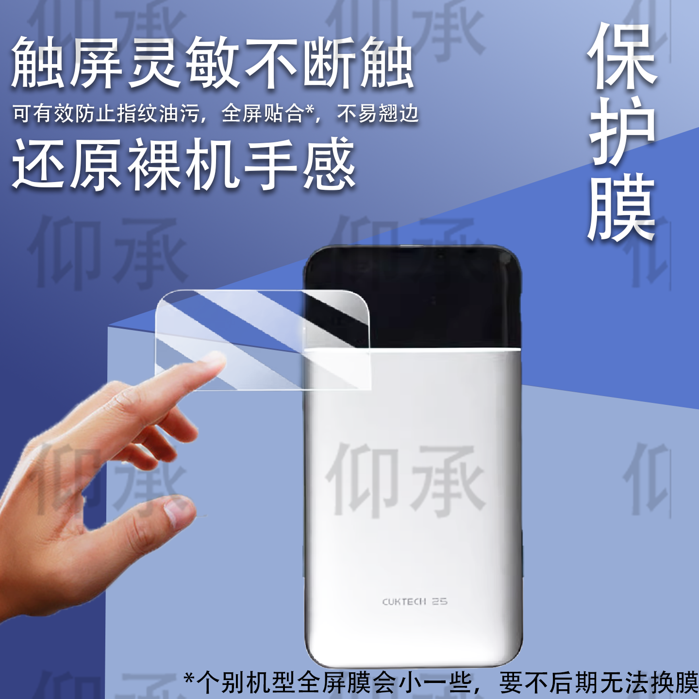 适用于酷态科25号SE贴膜10号AIR/30号Ultra屏幕10号UItra移动电源 非钢化15号AIR保护套LPB200NL防刮花高清