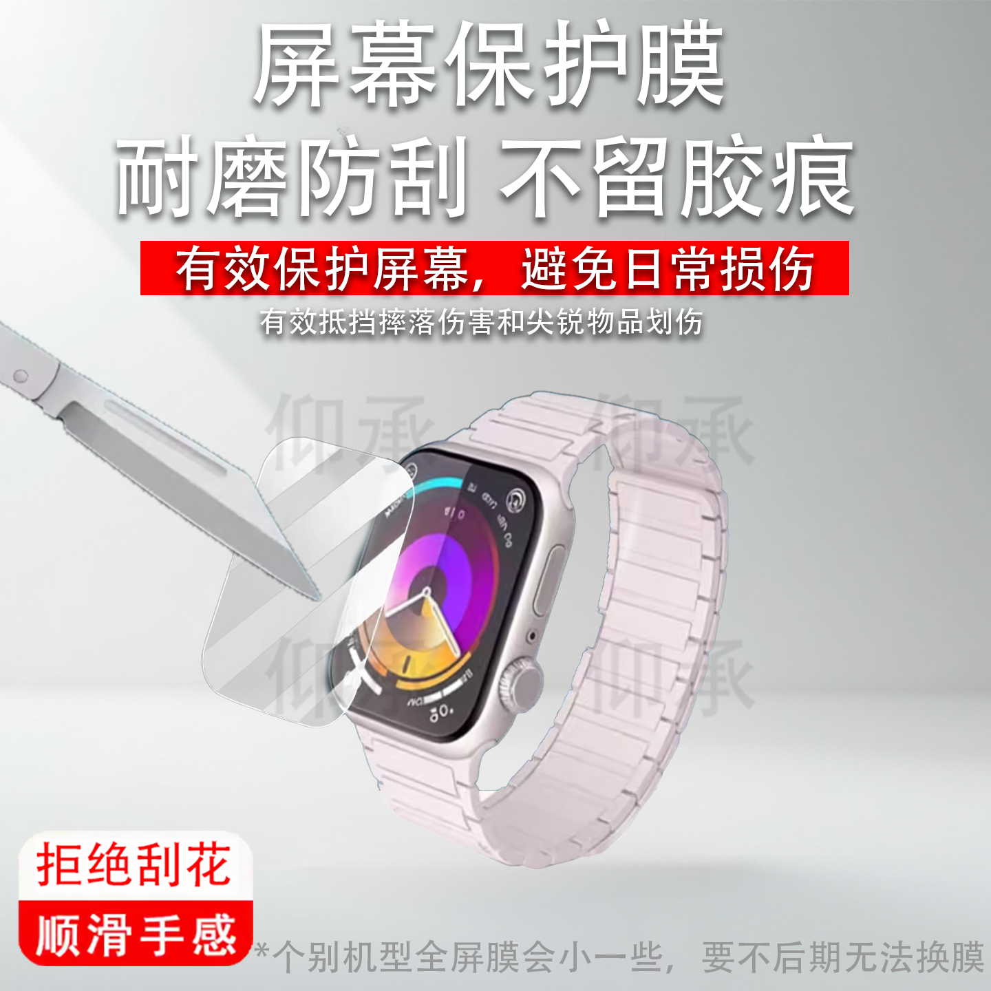 适用于米兔S11Ultra手表贴膜儿童电话手表米兔S11max屏幕膜非钢化膜青少年手表保护膜防爆防刮花高清