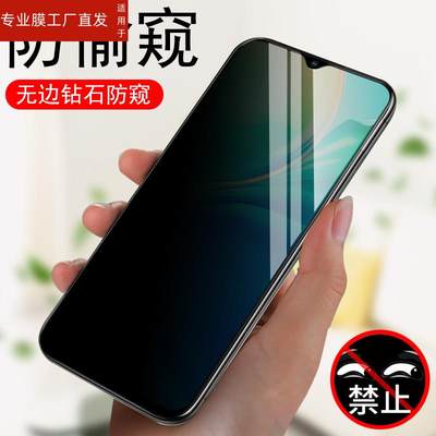 适用oppoa1x防窥oppa1x5g防偷窥oppo手机a1x保护opa1opρoa钢化膜oopoa屏幕0pp0ppoa放opopa防盗屏oopoa1ⅹop