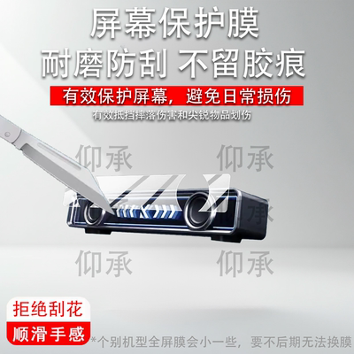 适用迈从音箱K20GT保护膜K20Pro迈从K20音箱K20 GT/Turbo音响贴膜新品K20GT屏幕非钢化k20显示音乐歌词AR防刮
