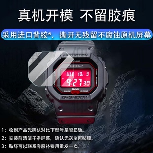 适用于AE1200卡西欧DW5600钢化膜GBD-200手表GBX-100贴膜GMW-B5000/GX-56方块M5610屏幕GW-6900/DWX-5600保护