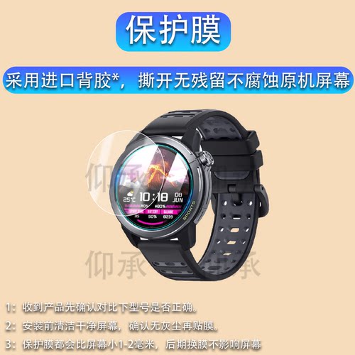 适用于Mibro Active2手表钢化膜Active2保护膜GS Active2悦跑者屏幕玻璃Mibro运动手环贴膜腕表配件镜片防刮