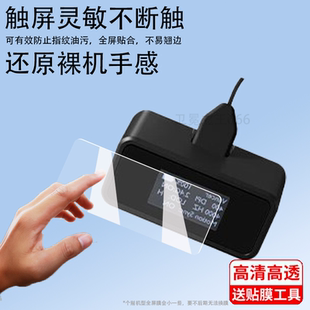适用于Vancer鼠标无线接收器贴膜数据显示屏幕保护膜非钢化膜星轨FPS鼠标高清防爆防刮GROOVE电脑游戏无线