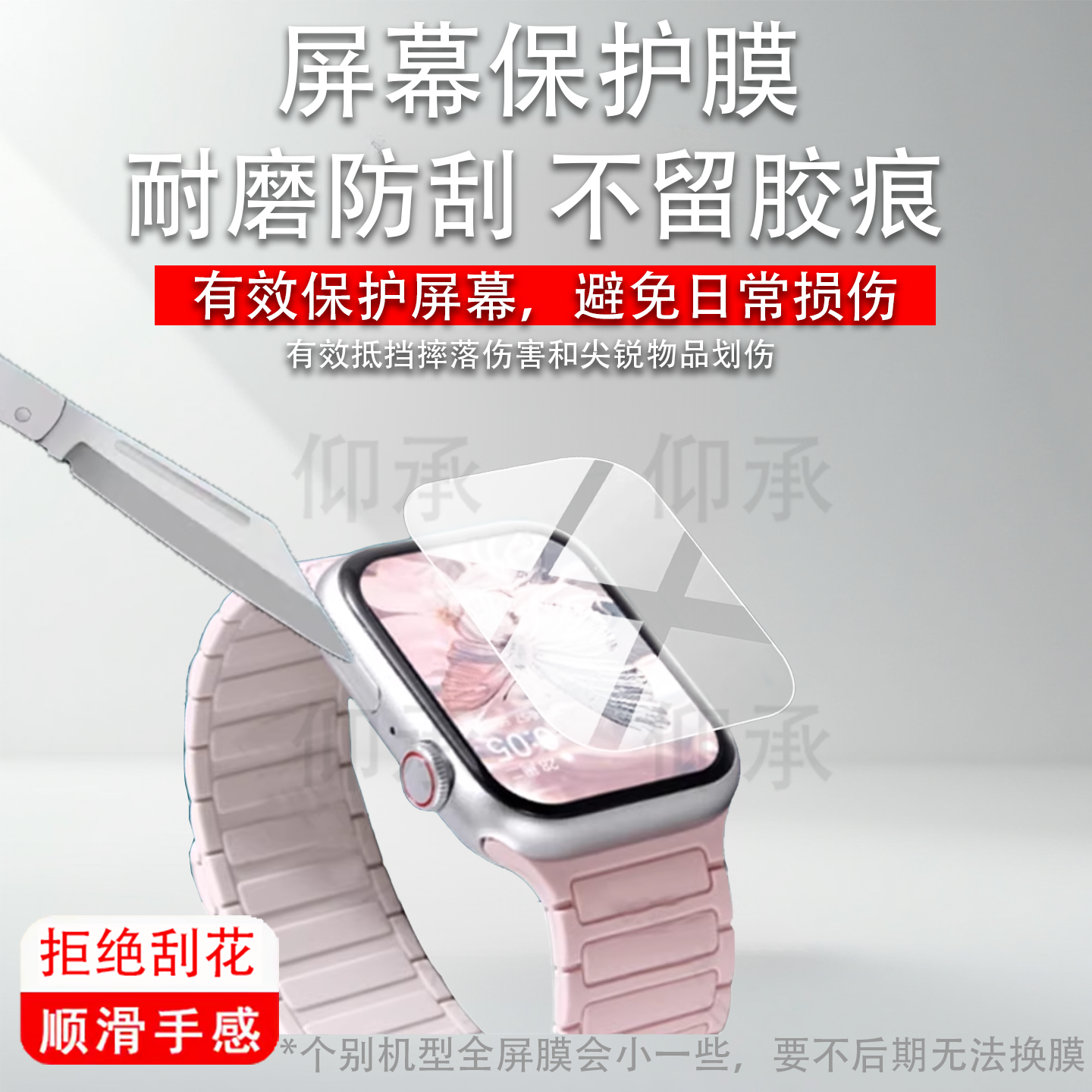 适用于米兔S11Ultra手表贴膜米兔S11Max智能腕表保护膜小米S11Max运动手环屏幕非钢化膜青少年电话水凝膜防刮