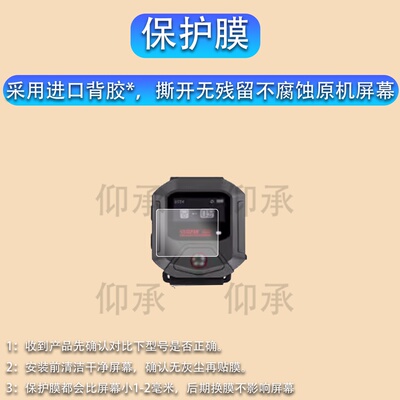 适用斯达飞GPS蓝牙遥控器贴膜影石insta360运动相机系列X5/4/GO3s保护膜Ace Pro2智能远程控制STARTRC配件