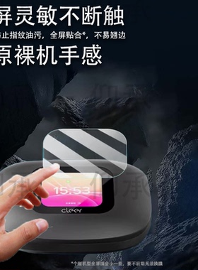 适用Cleer ARC3Pro耳机钢化膜Cleer ARC5开放式蓝牙耳机贴膜ARC3玻璃膜ARC5代保护套arc3max三代屏幕膜壳盒
