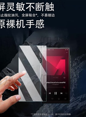 适用于艾利和SP4000播放器贴膜SP3000T/SP3000M保护膜HiFi无损SP3000非钢化kann ultra屏幕膜随身听MP3膜高清