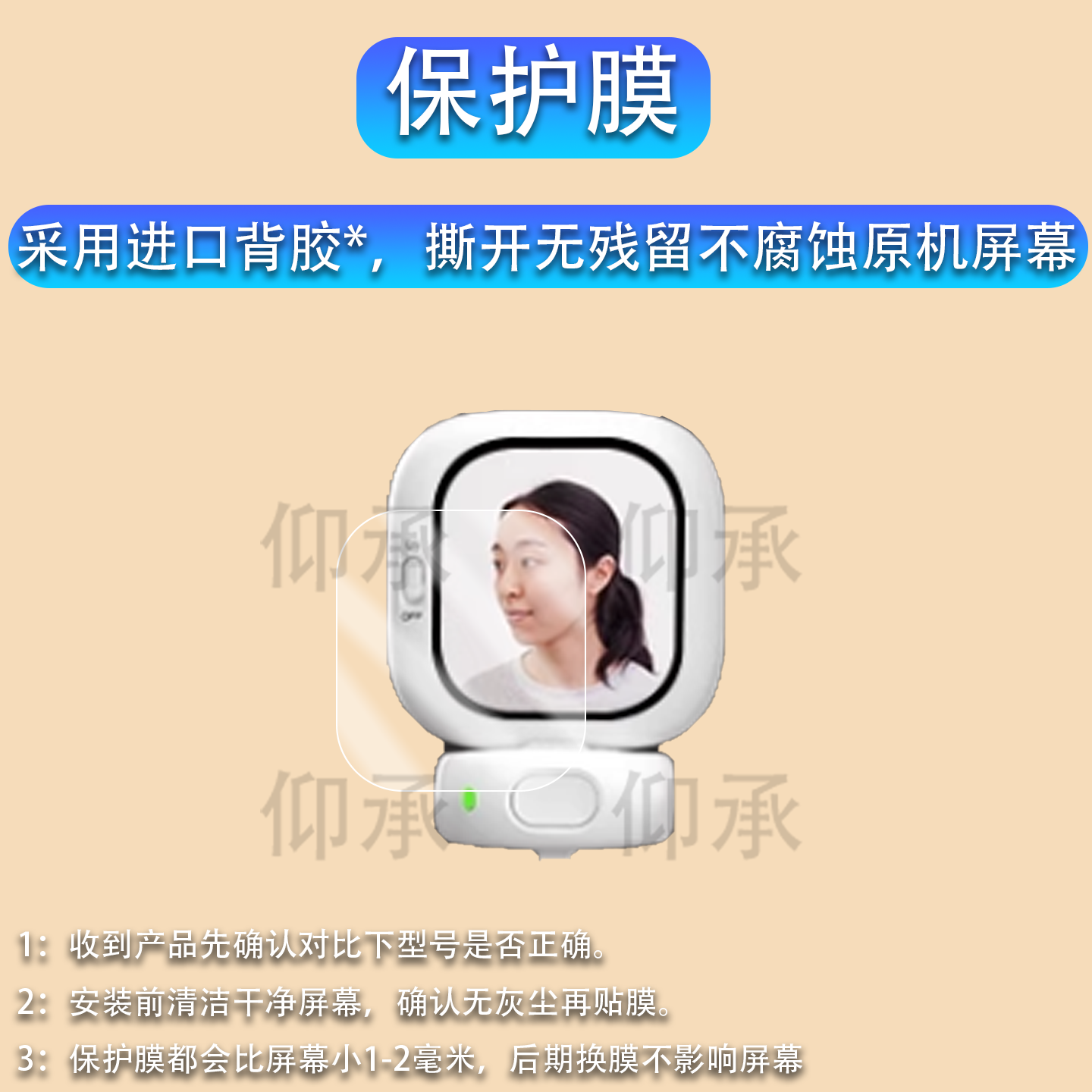 适用于CYNOVA随拍宝mini贴膜磁吸自拍神器远程投屏器保护膜2.13寸自拍直播Founist后置镜头显示屏非钢化膜