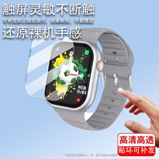 适用于乔雷斯S10 Max手表贴膜华强北S10Max顶配版腕表屏幕膜5G智能电话手表保护膜智能手屏幕环非钢化膜镜片