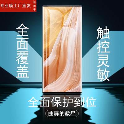 适用vivoNEX3S手机膜vivonxe3钢化nex水凝nxe防窥膜5g的vivoenx35g保护vivone壳vovinex3vovonex手nexs屏vivo