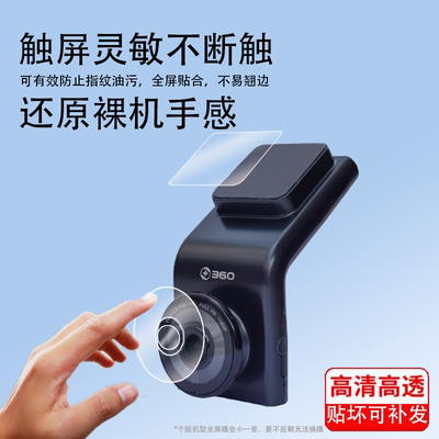 小米360行车记录仪G300pro
