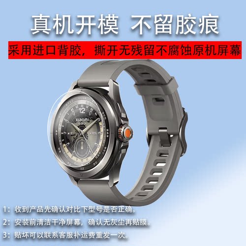 适用于小米s3手表钢化膜Watch S4 Sport智能腕表贴膜Xiaomi Watch S3保护膜WatchS4屏幕膜eSIM运动手环玻璃膜