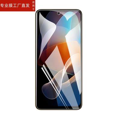 适用红米note12R Pro钢化膜redminote12rpro5g手机小米n0te12rpr0全屏rpor刚化23076RA4BC玻璃n12rp保护贴模