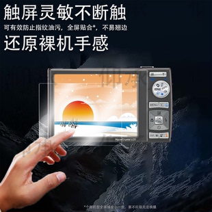 fe4030 21保护膜fe320 sh25配件p810 vr360屏幕膜 适用奥林巴斯u1060相机钢化膜ez1 xz1 vg110贴膜FE280