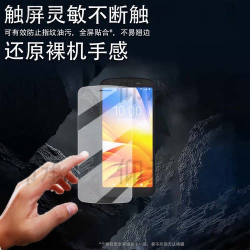 适用斑马TC27钢化膜TC22手持机屏幕膜盘点机斑马TN28/TC15保护膜TC21/TC26巴枪TC20扫描器TC26采集器膜防刮