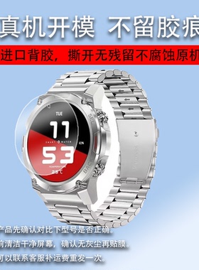 适用于克里特M60 Mycenae手表钢化膜M50迈锡尼M70宙斯ZeusG3watch屏幕kreta酷风F1保护mycenae玻璃3watchpro