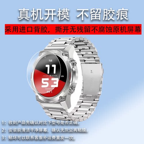 适用克里特M60 Mycenae手表钢化膜M50迈锡尼M70宙斯ZeusG3watch屏幕kreta酷风F1保护mycenae玻璃3watchpro