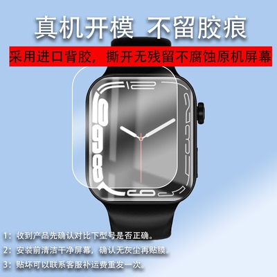 适用于库觅KU3 Meta手表贴膜KU7/KU3Ultra贴膜KU6Meta屏幕膜KU3S/KU2 Max保护膜KUMIKU2S/KU1S/ku2Pro非钢化