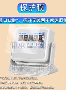 适用懂影D9 Pro家用投影仪贴膜Delta Y1双屏云台投影保护膜A2Pro非钢化膜A5Pro音箱投影机屏幕膜Y2高清防刮