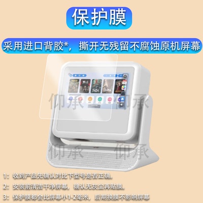 适用懂影D9 Pro家用投影仪贴膜Delta Y1双屏云台投影保护膜A2Pro非钢化膜A5Pro音箱投影机屏幕膜Y2高清防刮