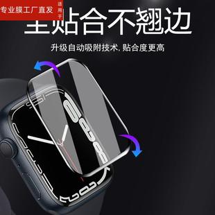 钢化WATCHS8保护pro手环电话全屏全包 适用华强北s8手表膜gs7max新款 gs7智能表IW7max贴膜ProMax屏幕贴顶配版