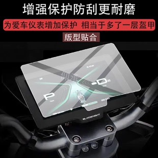 适用于黑骑士C100仪表膜黑骑士F100电动车液晶保护膜M10码表盘膜