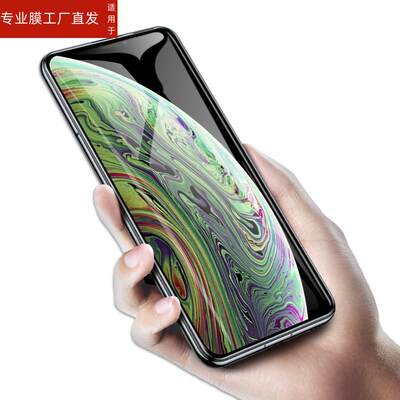 适用iphonexsmax钢化膜xsmax手机iphonexmax苹果xsxmax贴膜iponexsmax的iphonexsmas屏xsmas壳xmax10xs屏保ma