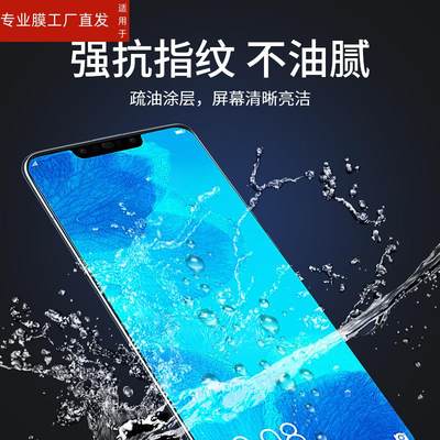 适用华为nova3手机膜nova3i钢化水凝膜nova3e全屏nove高清note保护navo软膜novo贴膜nava/ine一al00par一aloo