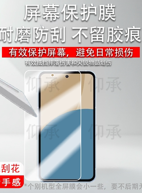 适用于夏普AQUOS sense10手机贴膜夏普AQUOS sense9智能手机保护膜夏普10屏幕非钢化膜新款6.1英寸护眼防刮