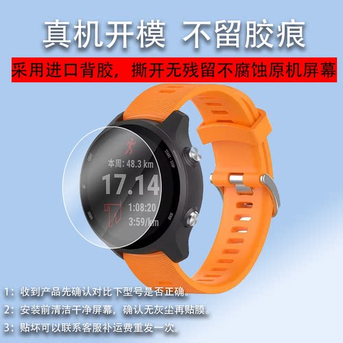 适用佳明235lite手表钢化膜245music/245M保护膜225/630/735/935/735XT屏幕vivoactive4S贴膜ForerunneS60