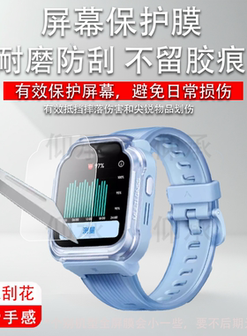 适用小米米兔儿童手表7钢化膜米兔7智能表贴膜MTSB24XUN儿童电话手表25XUN保护膜米兔7X定位手环屏幕膜玻璃